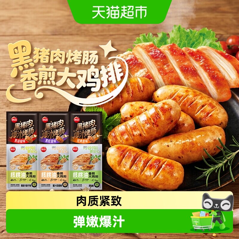 商品图