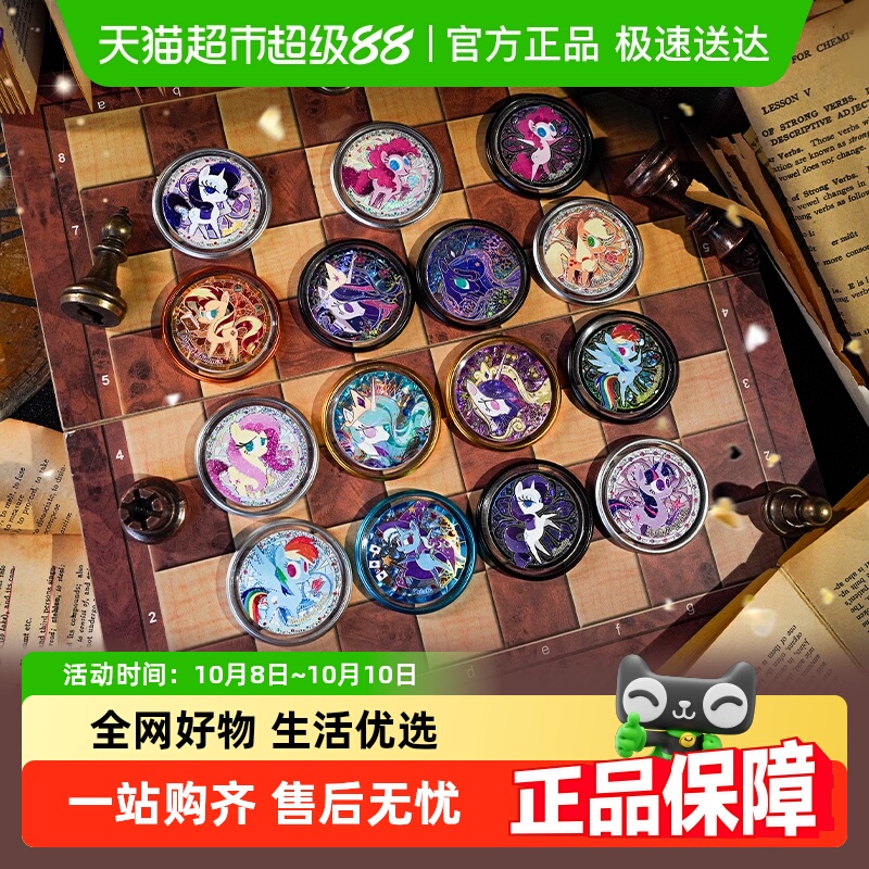 卡游小马宝莉徽章星幻版