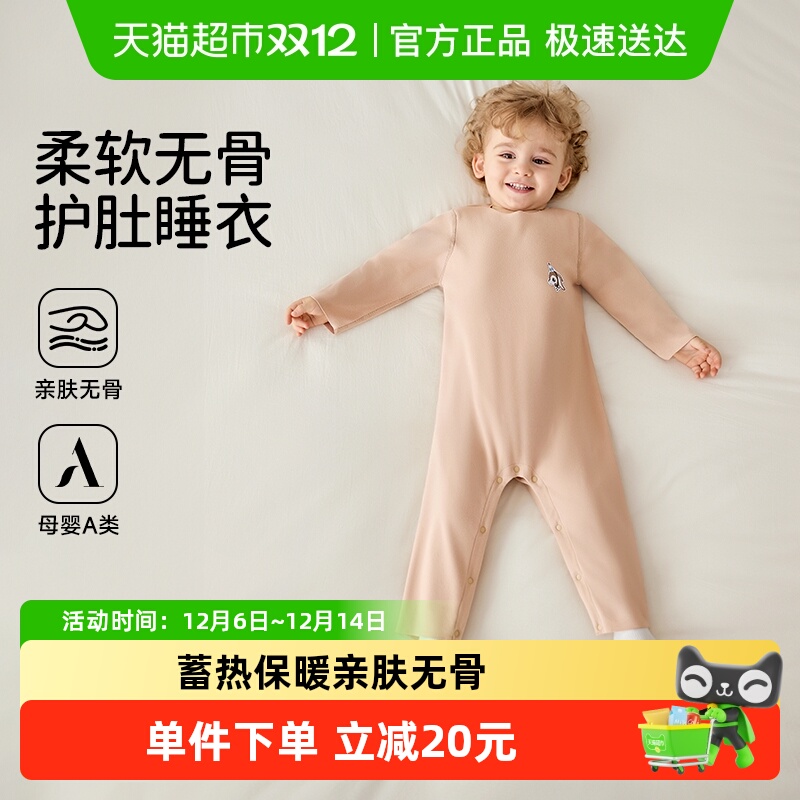 欧孕儿童睡衣秋冬男女宝宝家居服