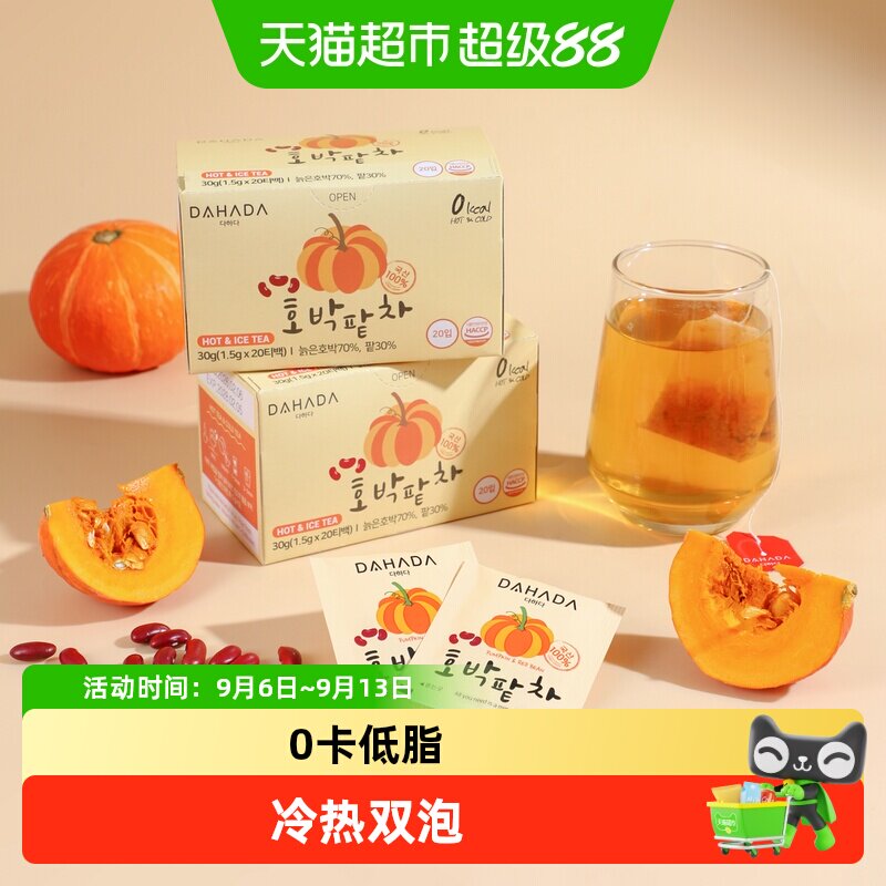 韩国进口DAHADA南瓜红豆茶图片