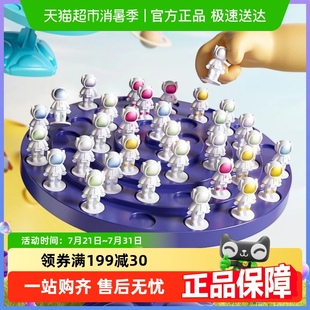 益智青蛙平衡数玩具太空人儿童思维训练注意力男孩礼物叠叠乐桌游