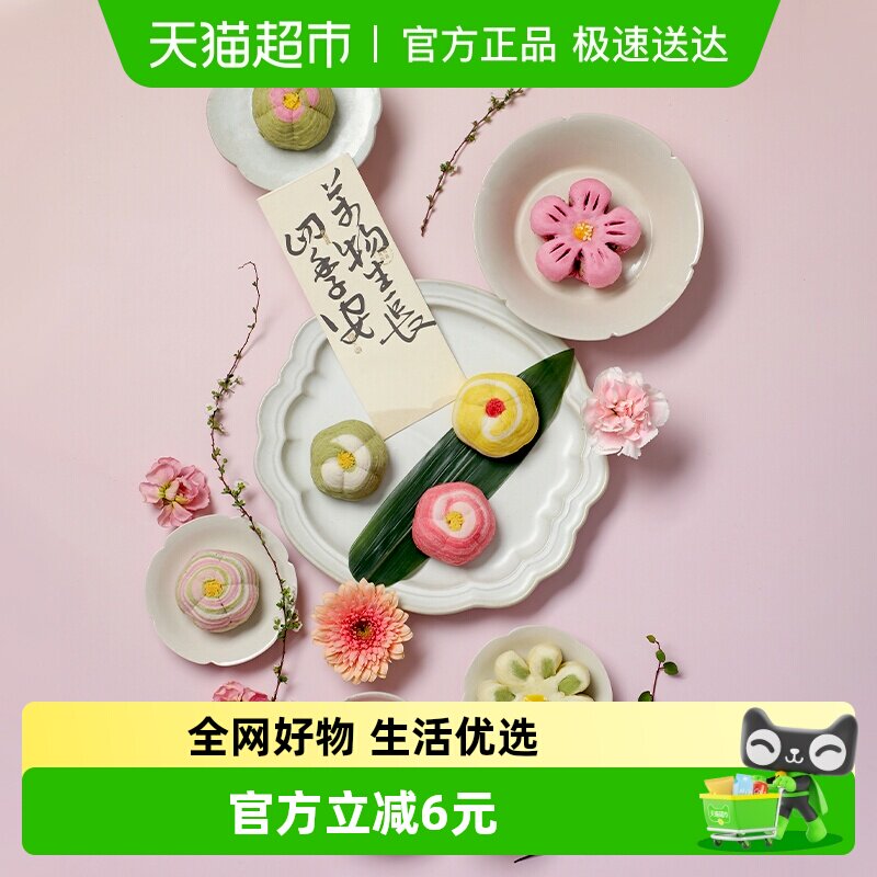 知味观似玉颜茶果点心杭州特产踏春伴手礼中式糕点茶点中华老字号