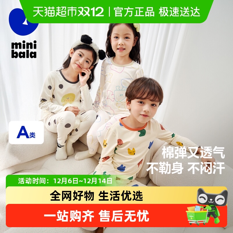 ֲоŮͯ׷͸װᵯ˯ 69.9Ԫ