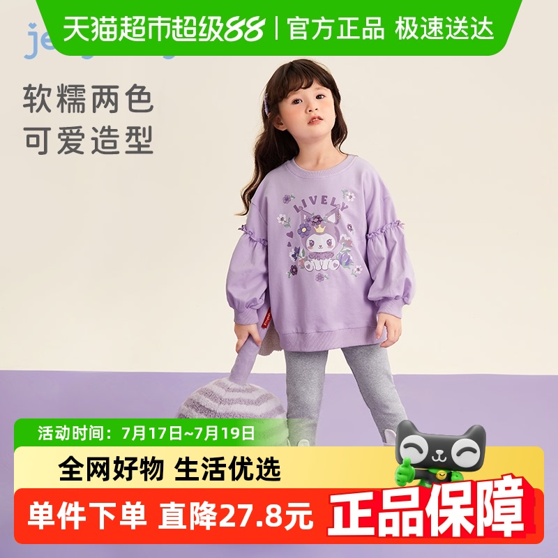 儿童春秋卫衣宝宝春季洋气衣服女孩秋冬装2025新款女童套装