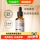 兰亭烟酰胺377肌调精华液美白淡斑保湿 补水水润男女国货