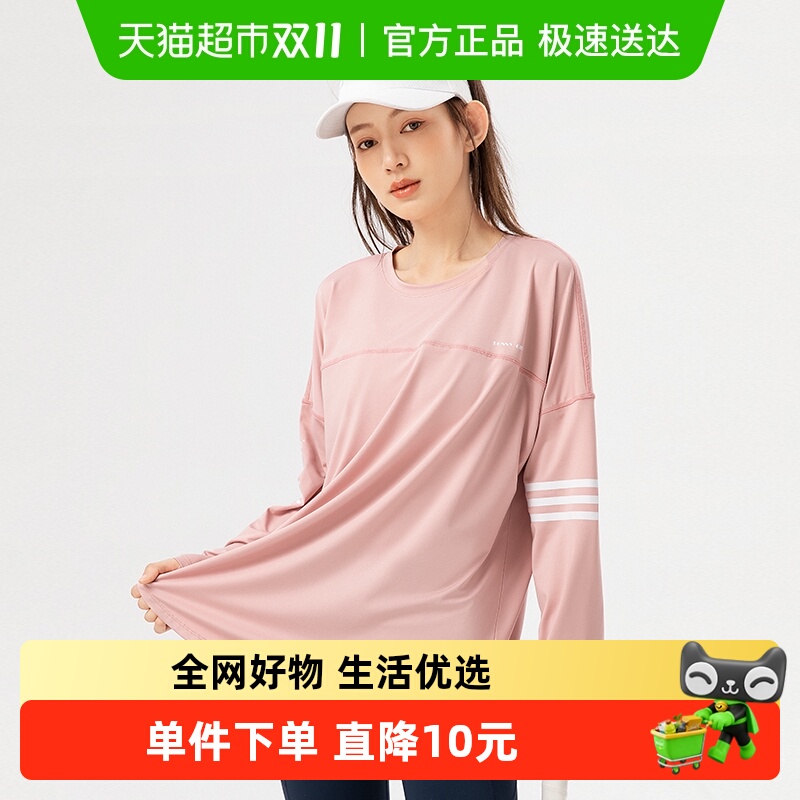 【包邮】361运动上衣瑜伽服女长袖T恤2025新款衣宽松跑步健身服女