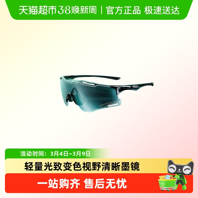 欧克利【25年新品】运动眼镜CYBR ZERO公路车骑行跑步户外9512D
