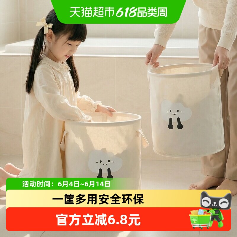 天纵脏衣篓布艺脏衣篮脏衣服收纳筐大容量儿童可爱衣物袜子卫生间
