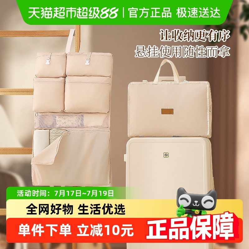 包邮Edo收纳袋旅行收纳包套装1个