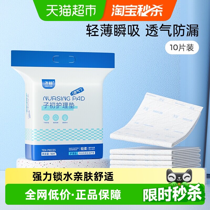 �ӳ�����滤����10Ƭ60*45cm����ר��һ���ԼӴ������ˮ��©