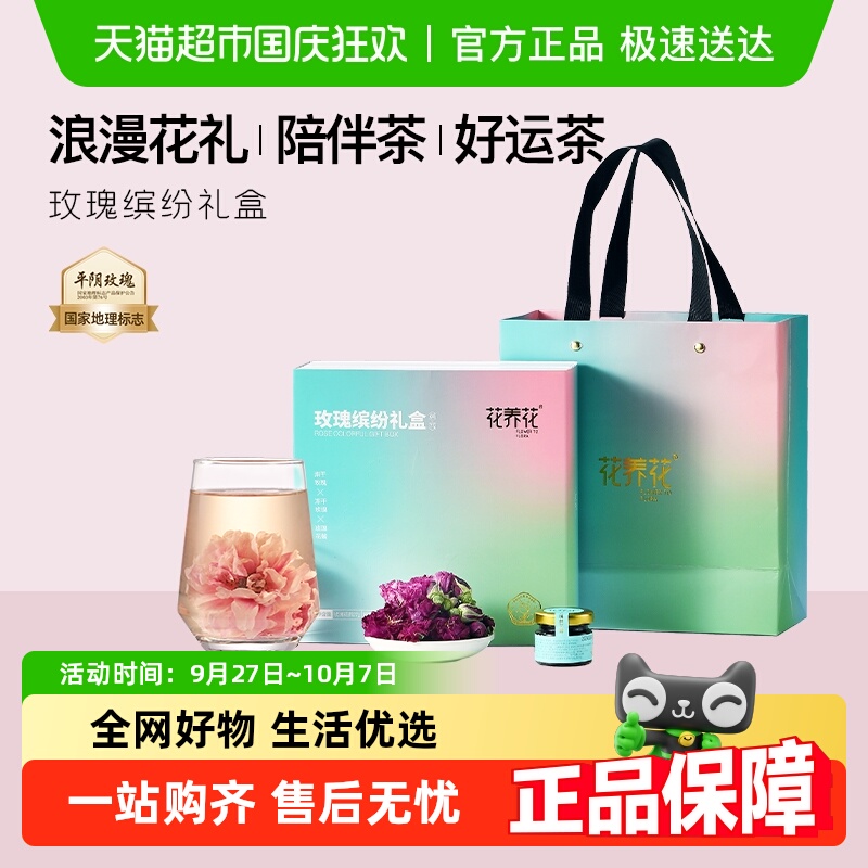 花养花缤纷玫瑰礼盒送礼佳选
