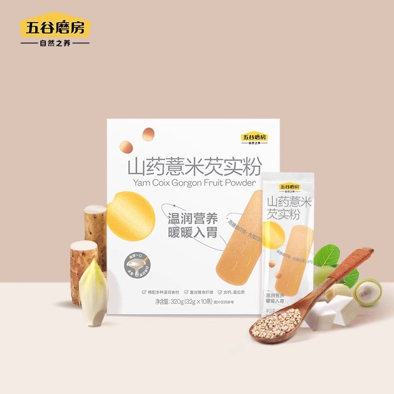五谷磨房山药薏米芡实粉饱腹食品营养早餐,咖啡/麦片/冲饮,天然粉粉食品,淘宝优惠券,粉丝福利购,淘宝优惠卷