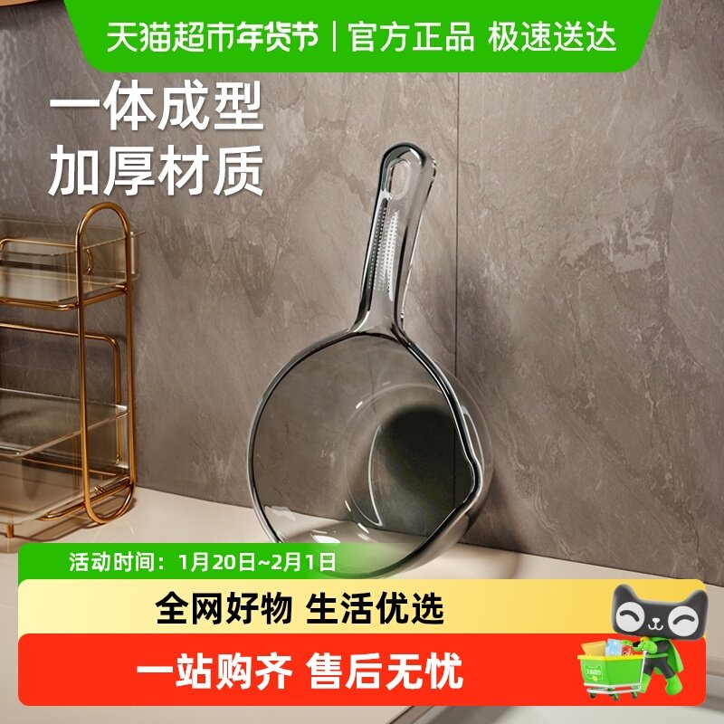 优勤家用厨房摔不破水勺长柄塑料大号创意透明舀水瓢洗头勺子,厨房/烹饪用具,水舀/水瓢,淘宝优惠券,粉丝福利购,淘宝优惠卷