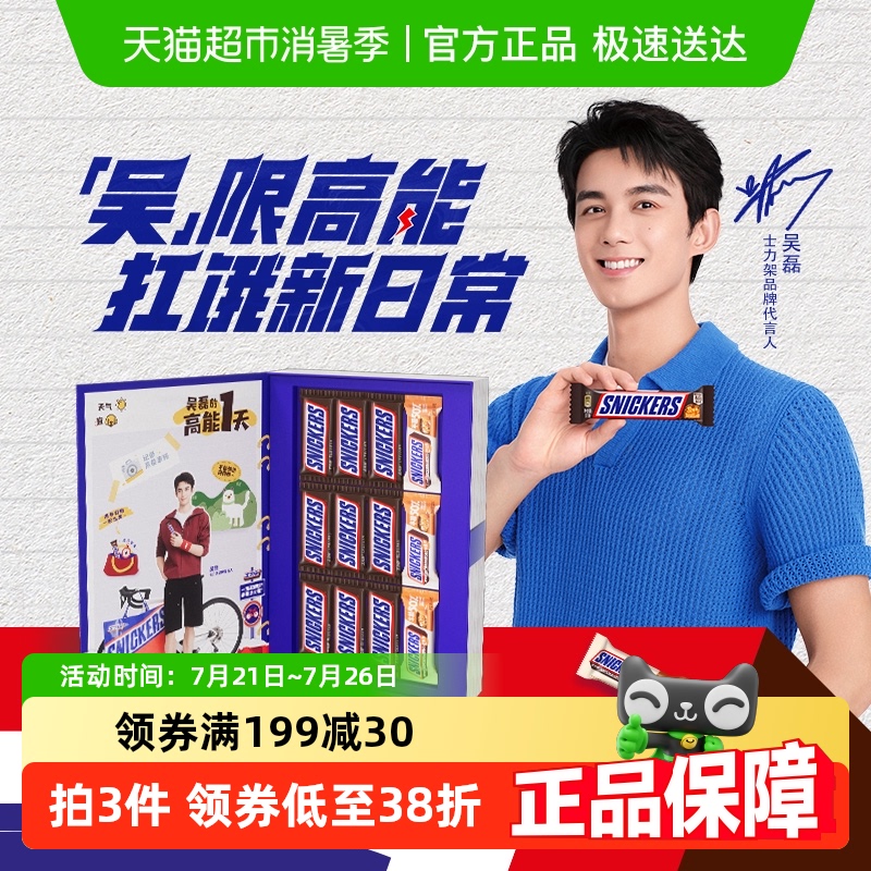 ʿɿڴװ480g114.6Ԫ4(28.65Ԫ/)