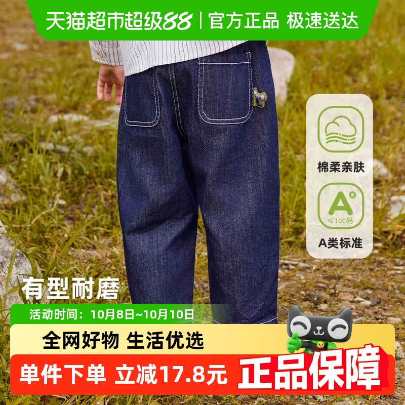 巴布豆男童牛仔裤
