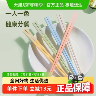 小清新合金筷子高档抗菌防霉家庭10双耐高温分餐家用 双枪新款