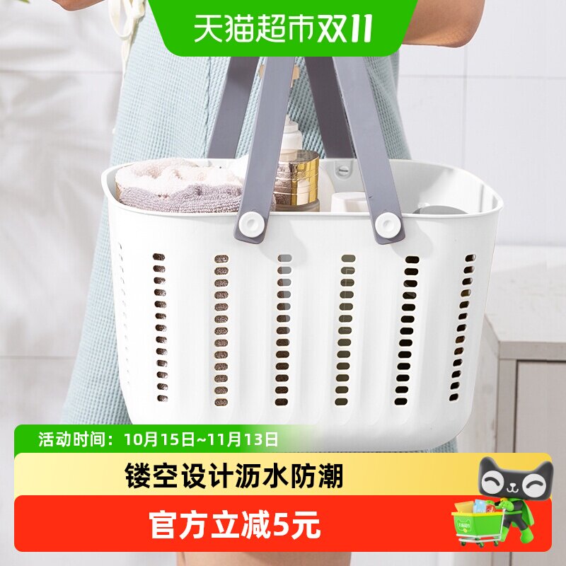 千屿洗澡篮手提洗漱用品收纳筐沥水篮卫生间学生宿舍浴室澡篮收纳