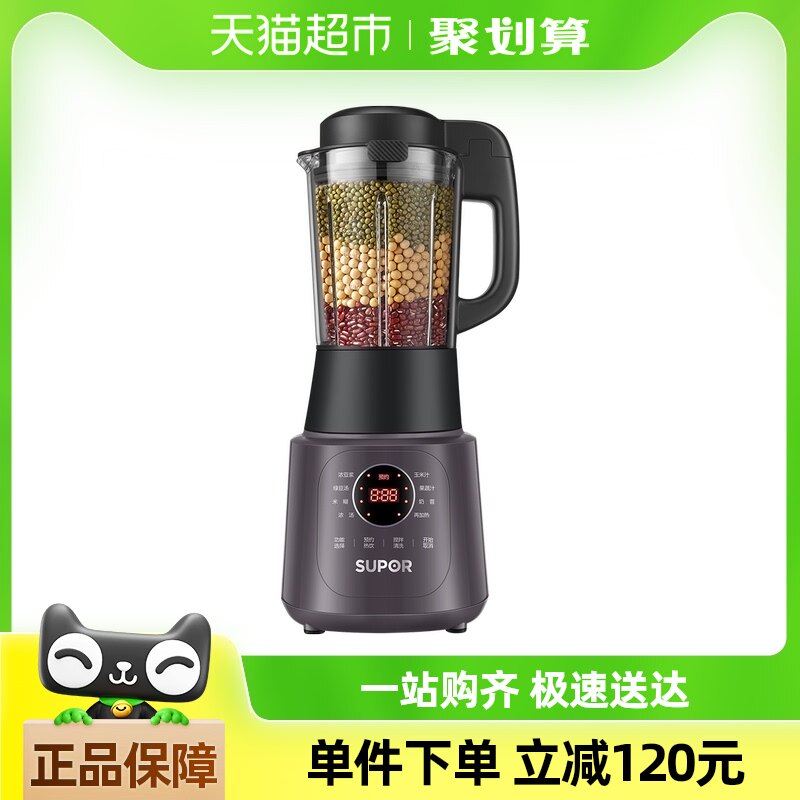 �ղ����Ʊڻ����������ö๦��ȫ�Զ�С��ե֭���������ʳ������