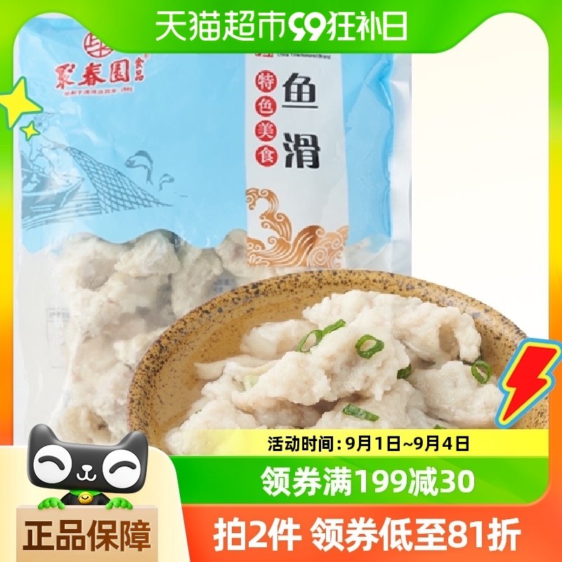 �۴�԰�㻬400g*3�����������㻬���ʳ�ĸ����ز���Բ������Ʒ