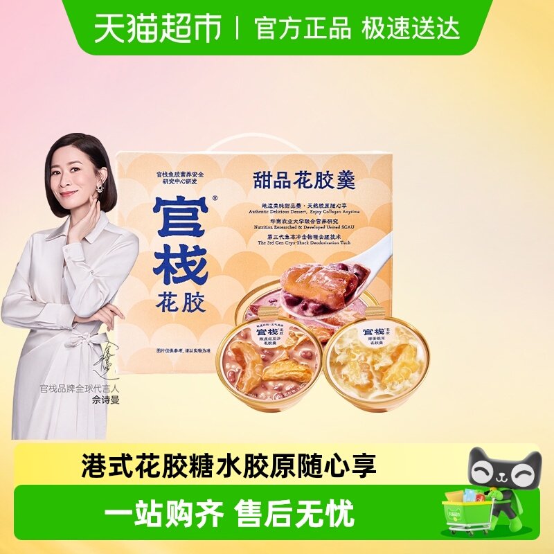 ��ջ��ʳ�������������Ȼ��ԭ���������������� 90Ԫ