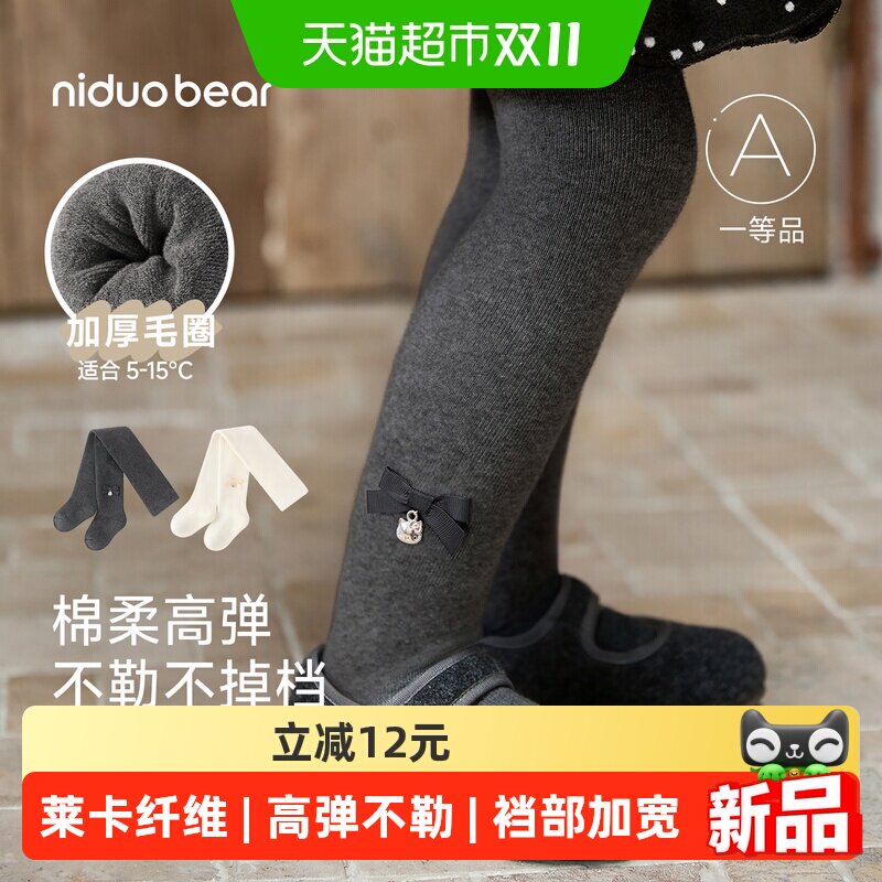 尼多熊秋冬加厚保暖女童连裤袜