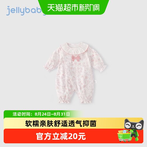 jellybaby女宝宝秋季连身衣