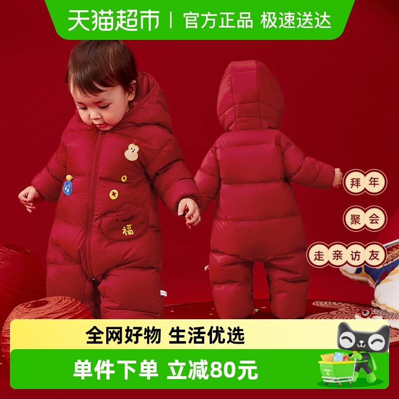 jellybaby新生儿宝宝羽绒连体衣