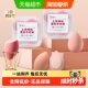 干湿两用经典 美妆蛋不吃粉超软细腻海绵葫芦粉扑8个装