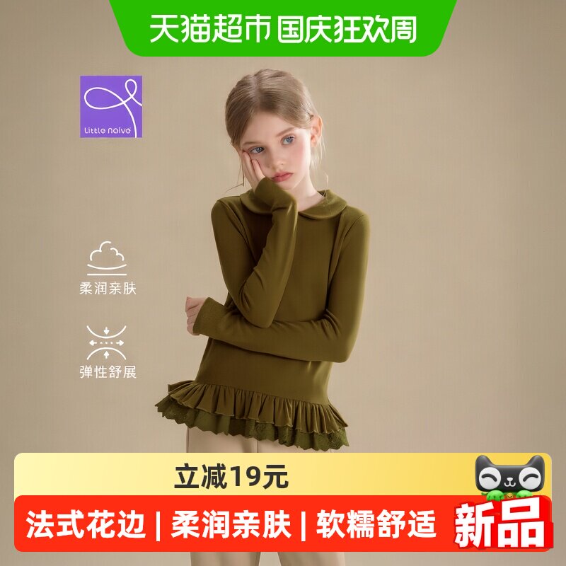 LittleNaive女童可爱娃娃领上衣