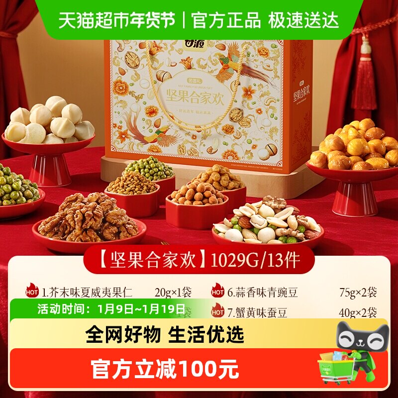 ������1029g+������1077g+������1818g��3924g���� ��Դ������ȫ����3��װ 189.05Ԫ(��88VIP 95��)