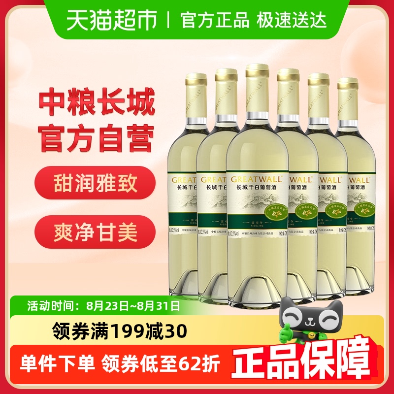 ǰѾɽ˾߼ɰ750ml6ƿװ