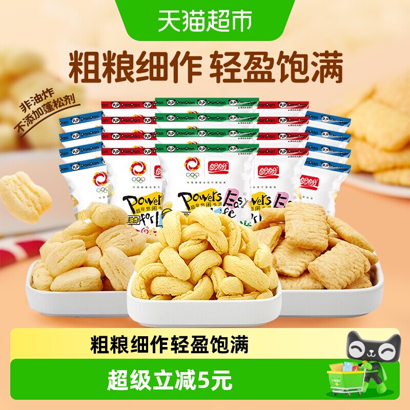 盼盼膨化零食大礼包麦香鸡味块混合装锅巴网红六一儿童节美食小吃