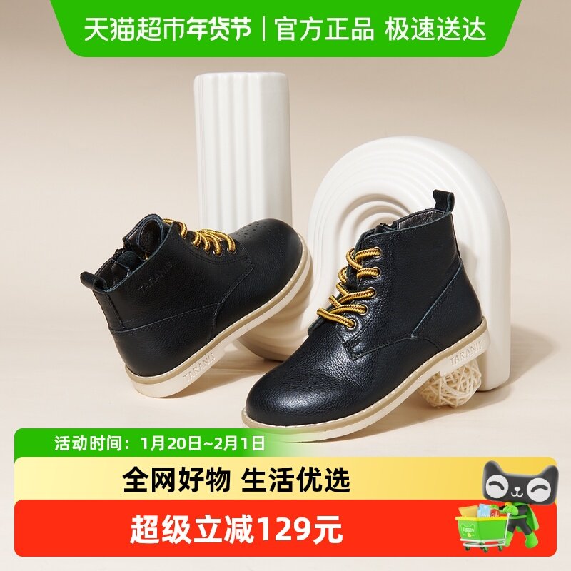 泰兰尼斯冬季新款女童鞋男宝宝儿童靴子软底真皮加绒小牛皮马丁靴,童鞋/婴儿鞋/亲子鞋,皮靴,淘宝优惠券,粉丝福利购,淘宝优惠卷