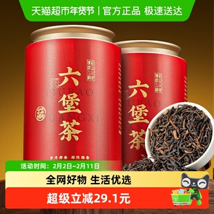 七春茶叶六堡茶2021年黑茶广西梧州窖藏熟茶500g节日礼盒装送长辈
