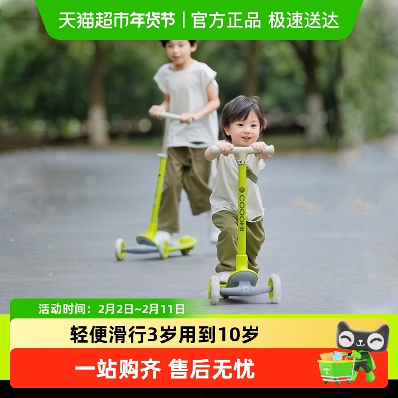 酷骑Q1儿童滑板车3到6岁大童可折叠滑滑车男孩女孩踏板车溜溜车