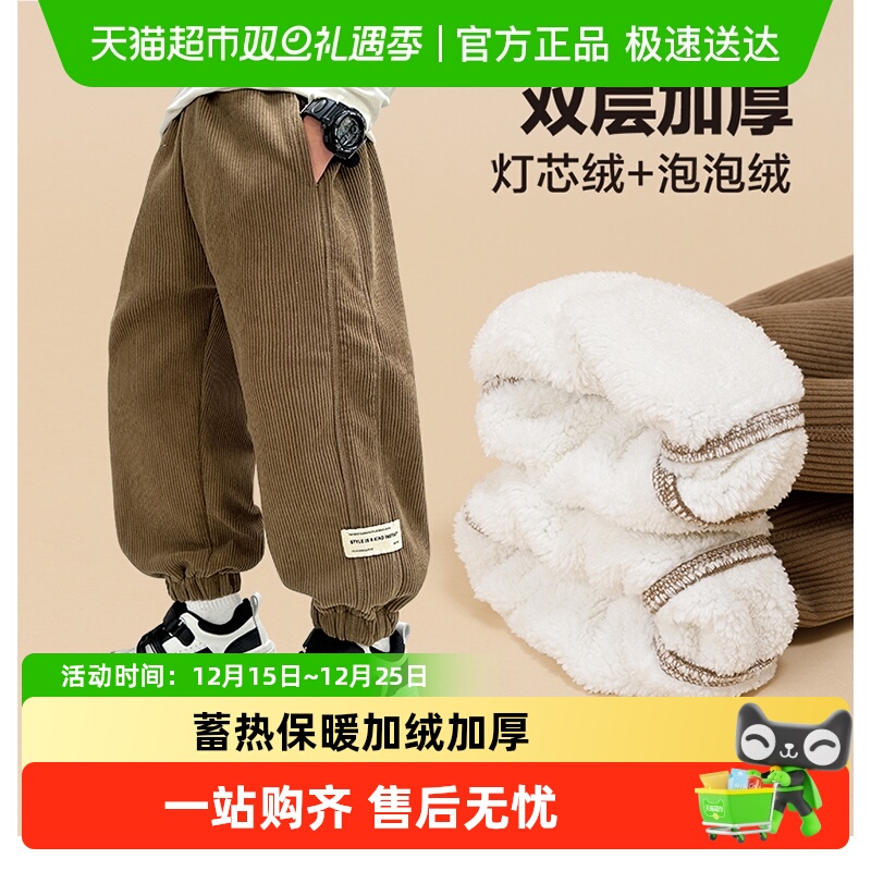 男童加绒裤子灯芯绒长裤童装