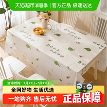 包邮印花桌布家用塑料桌套免洗加厚圆桌长方桌茶几