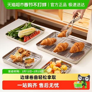 onlycook 304不锈钢沥油盘控油网架长方形备菜盘炸串烧烤专用托盘