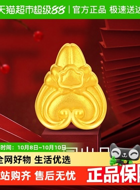 梦金园幸福金剪足金转运珠