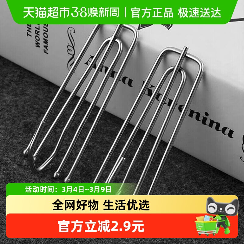 欧润哲窗帘挂钩不锈钢色窗帘成品配件四爪钩布钩布带四叉钩银色