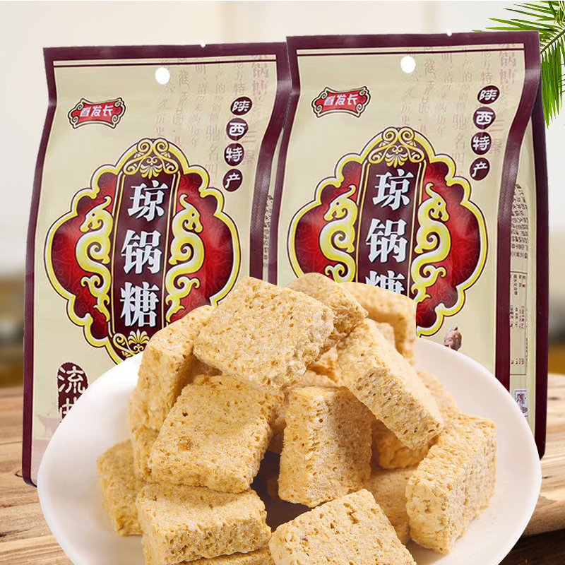 陕西特产琼锅糖富平流曲手工芝麻糖酥回民街小吃零食休闲食品