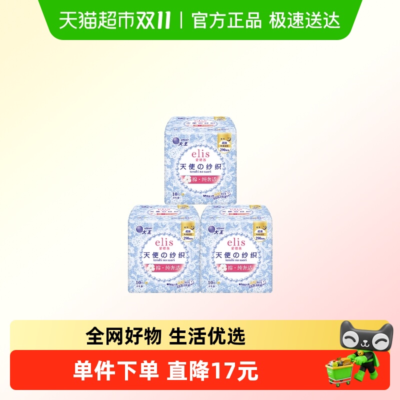 Żݡelisʹɴ֯ҹ290mm30P