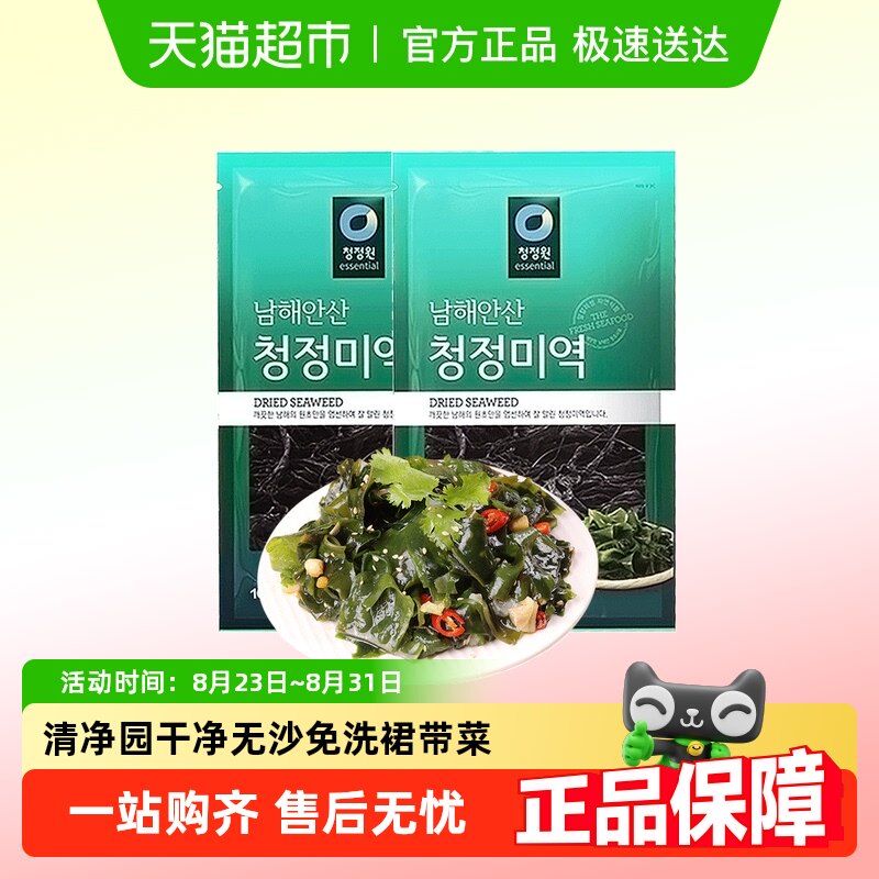 ���������徻԰ȹ���˸ɻ��ɺ�������ɳȹ����Ҷ����ؼ���ͯ ��