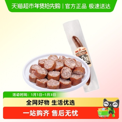 大红门手掰熏肠手掰肠灌肠特产