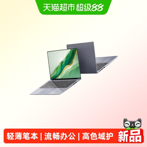 DERE戴睿15.6英寸高性能商务本