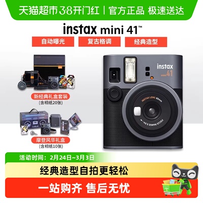 Fujifilm/富士mini41拍立得