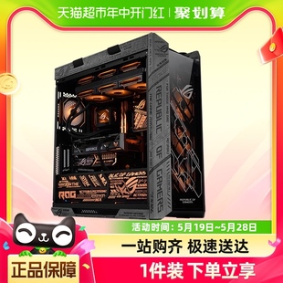 RTX4090玩家国度游戏电脑主机 太阳神ROG全家桶14代i7 华硕