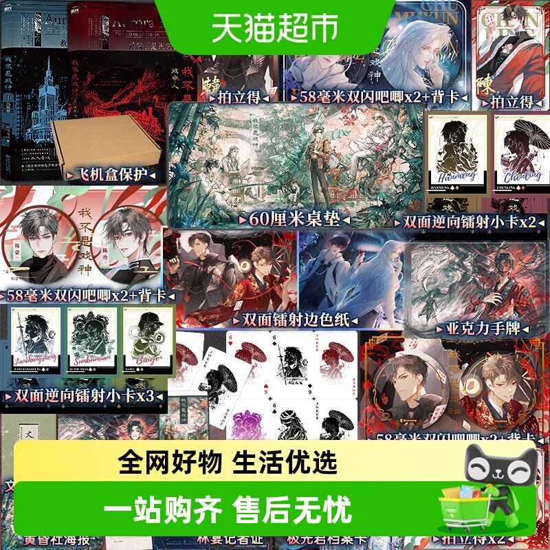 我不是戏神123456 三九音域小说 夜幕之下我在精神病院学