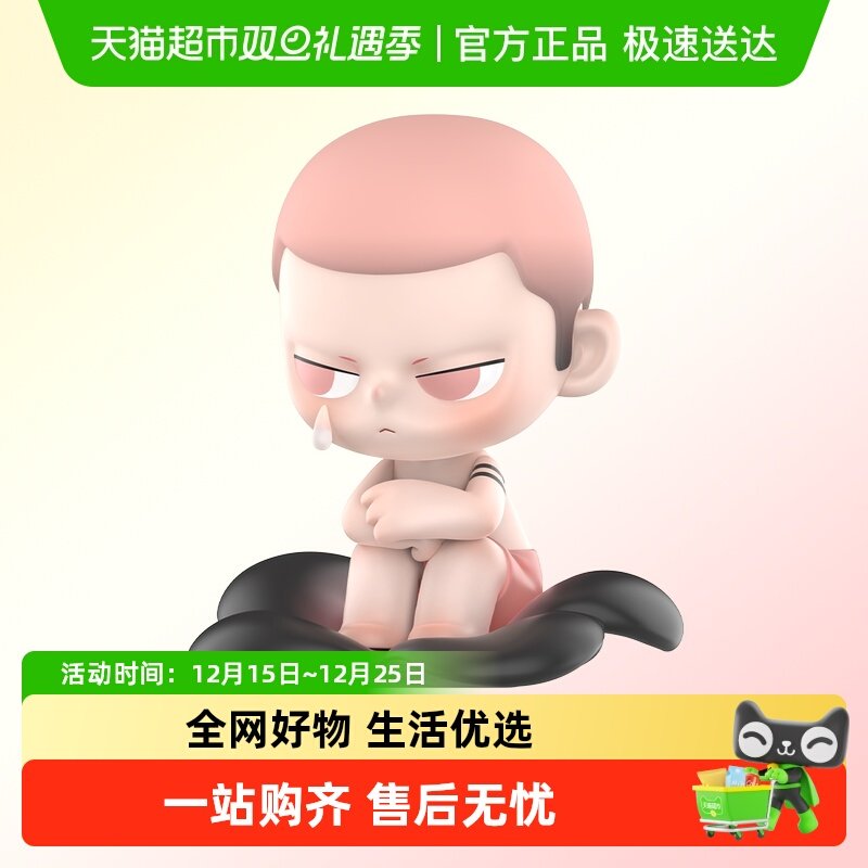 泡泡玛特KUBO呼吸感应盲盒