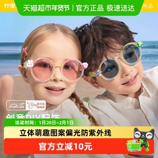 柠檬宝宝儿童墨镜男童女童可折叠防晒防紫外线眼镜宝宝偏光太阳镜